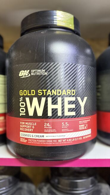 детские спортивные: Whey Gold Standart 7200 Diet Whey Protein 4500 Anabolic prime pro 5000