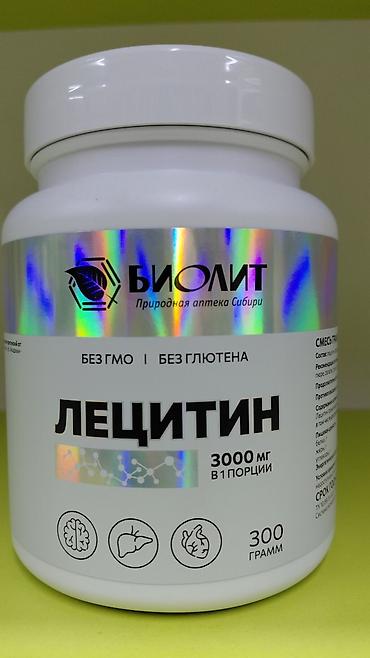 ликарство: Натуральные продукты «Биолит» для поддержки ЖКТ, печени и иммунитета — 6