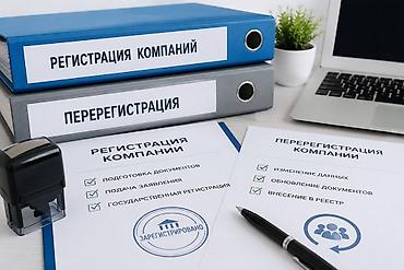 осоо открытие: Юридические услуги | Предпринимательское право | Аутсорсинг — 1