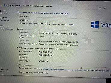socket 1155: Продаю Игровой Ноутбук Lenovo Legion Y7000 Конфигурация: Процессор — 2