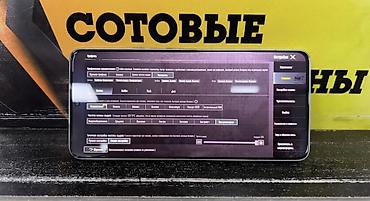 Мобильные телефоны и аксессуары: Poco F4 GT, Б/у, 128 ГБ, цвет - Черный, 1 SIM — 1