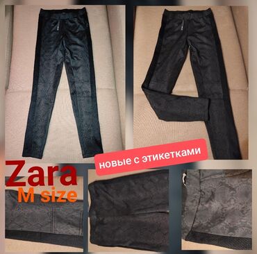 женские брюки новые: Брюки, Zara, M (EU 38)