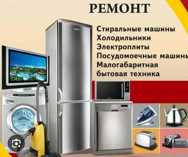 модем adsl: Холодильники*стиральные машины*кондиционеры*аристоны