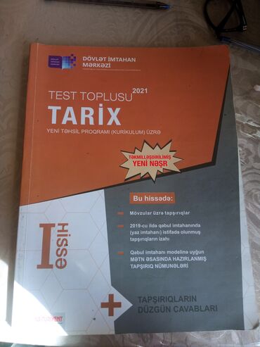tarix test kitabları: Tarix 1ci hissə 2021 test toplusu