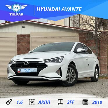 Mercedes-Benz: Hyundai Avante: 2018 г., 1.6 л, Автомат, Бензин, Седан