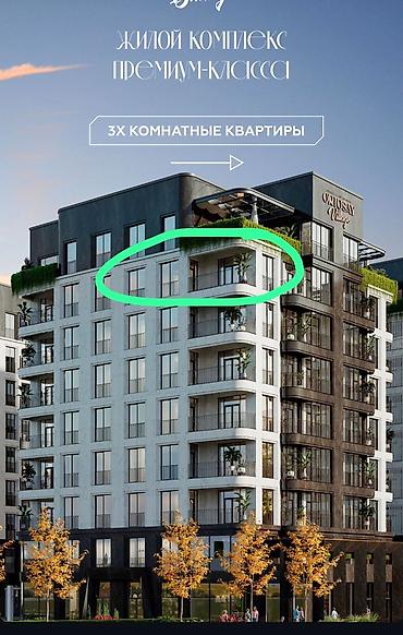18: 2 комнаты, 96 м², Орто-Сай с. Элитка, 8 этаж, ПСО (под самоотделку) — 1