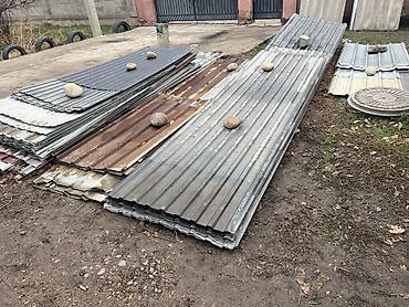 Профнастил: Продаю б/у профнастил а большом количестве! 
Г . Бишкек — 6