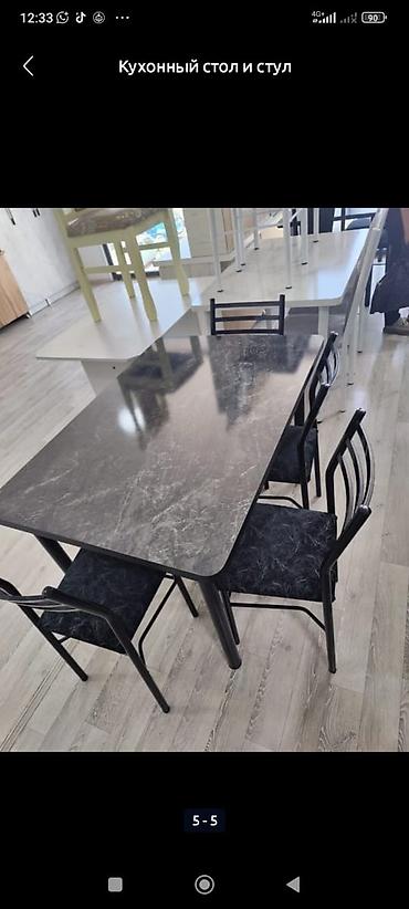 Кухонные столы и стулья: Кухонный стол и стул, цвет - Белый — 9