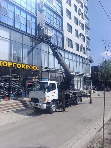 Стрела 28 м, 300 т