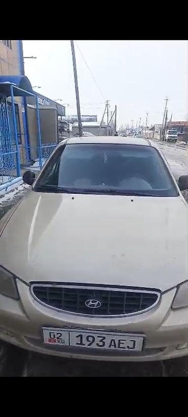 Hyundai: Hyundai Accent: 2007 г., 1.6 л, Автомат, Бензин, Седан — 1