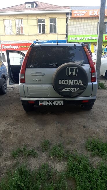опель фронтера а: Honda CR-V: 2003 г., 2 л, Автомат, Бензин, Кроссовер