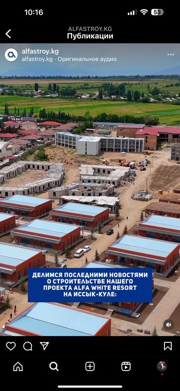 квартиры аламединский рынок: Строится, Элитка, 1 комната, 44 м²