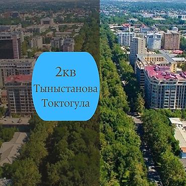 2 комнаты, 52 м², Золотой квадрат Индивидуалка, 8 этаж, Требуется ремонт