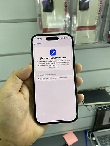 Apple iPhone: IPhone 14 Pro, Б/у, 512 ГБ, Space Gray, Зарядное устройство, Защитное стекло, Чехол, 77 % — 9