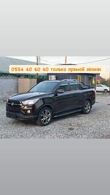 машина для инвалидов: Ssangyong Rexton: 2019 г., 2.2 л, Автомат, Дизель, Жол тандабас