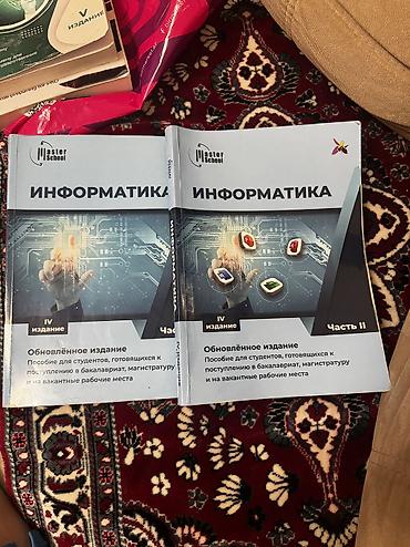 Testlər: Magistraturaya hazırlıq üçün dərs vəsaitləri dəsti - Nəşriyyat/Brend — 2