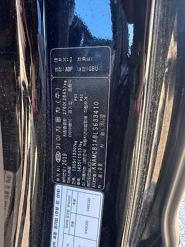 Kia: Kia Carnival: 2019 г., 2.2 л, Вариатор, Дизель, Минивэн at lalafo.kg — 12 Kia: Kia Carnival: 2019 г., 2.2 л, Вариатор, Дизель, Минивэн — 12