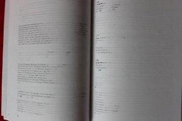 Ostalo: AUKCIONI KATALOG DOROTHEUM, AUTOGRAPHEN, 11.5.2004. | Aukcioni — 15