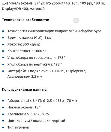 ав ресиверы: Компьютер, ОЗУ 32 ГБ, Игровой, Б/у, Intel Core i5, NVIDIA GeForce RTX 3070, NVMe — 2