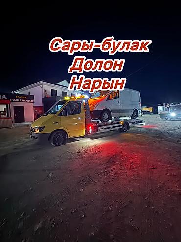 тракторный кун: С манипулятором, С ломаной платформой, С лебедкой — 1