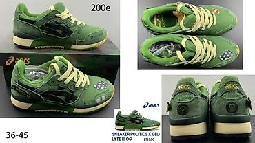 Patike: ASICS GEL LYTE III, TOP MODELI, ULTRA HIT | Novo! ! ! Hot! ! — 10