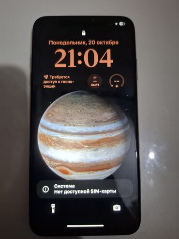 фейдер: IPhone Xs Max, Колдонулган, 512 ГБ, Алтын, Каптама, 100 %