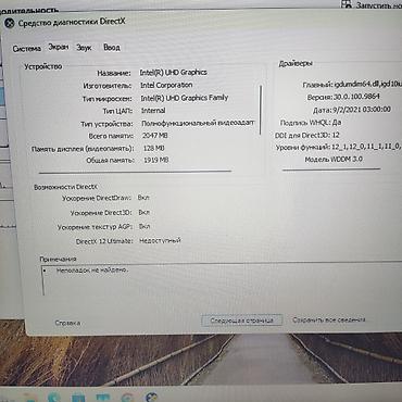 intel i5 notebook: Core i5-10 nəsil (8 nüvə)/SSD NVME 128gb Salam əziz dostlar 🖐🏻 — 7