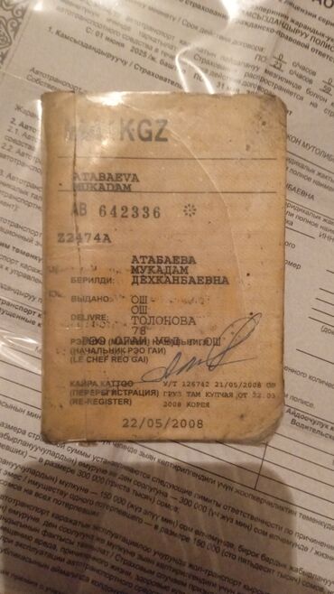 Daewoo: Daewoo Matiz: 1998 г., 0.8 л, Механика, Бензин, Хэтчбэк — 11