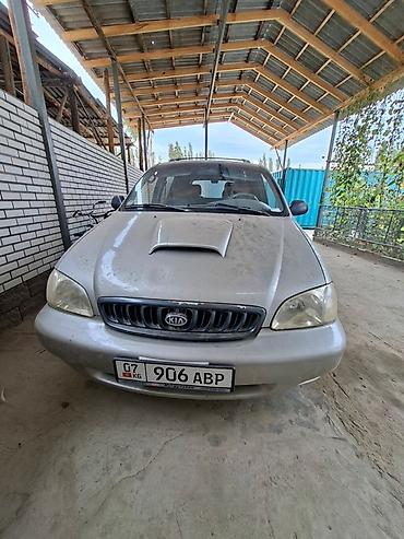 aion q05: Kia Carnival: 2002 г., 2.9 л, Автомат, Дизель, Минивэн — 1