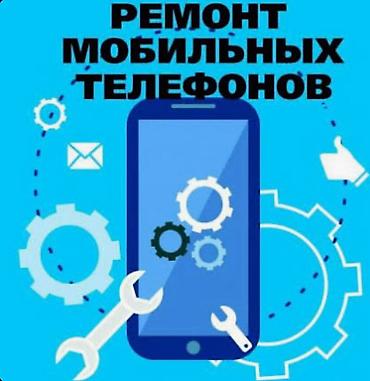 google pixel tablet: Телефон бойунча кайрыла бергиле адирес барып жасайбыз 24/7 кызматабыз — 1