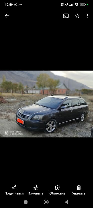 Toyota: Toyota Avensis: 2008 г., 1.9 л, Механика, Дизель, Универсал