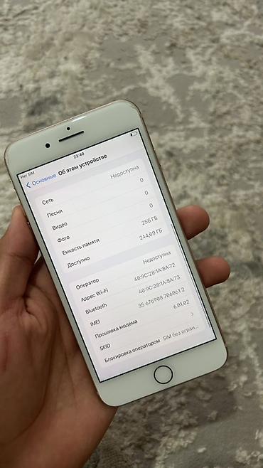 alpine cda 9887: IPhone 8 Plus, Б/у, 256 ГБ, Золотой — 6