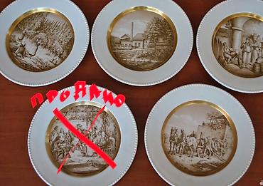 Другие предметы коллекционирования: Коллекционные тарелки Veltins. Furstenberg (Германия) На тарелке — 5