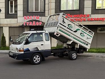 Hyundai Porter: 2003 г., 2.6 л, Механика, Универсал