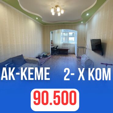 Продажа квартир: 2 комнаты, 66 м², 106 серия улучшенная, 9 этаж, Косметический ремонт
