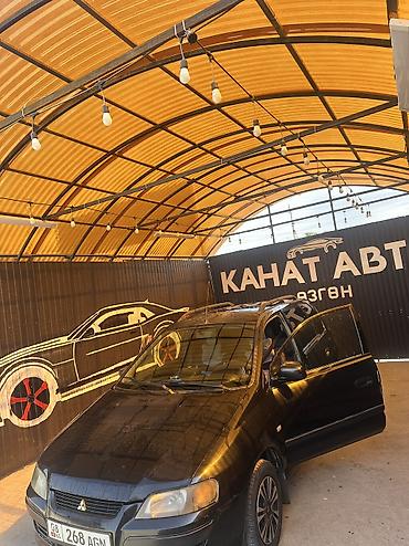 возможен обмен на авто: Mitsubishi Space Star: 2003 г., 1.6 л, Механика, Бензин, Хэтчбэк — 7