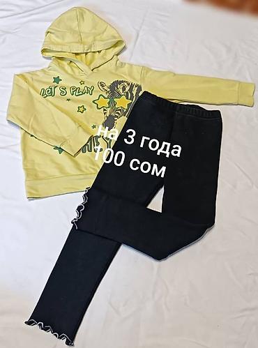 Комплекты одежды: Комплект, цвет - Желтый — 3