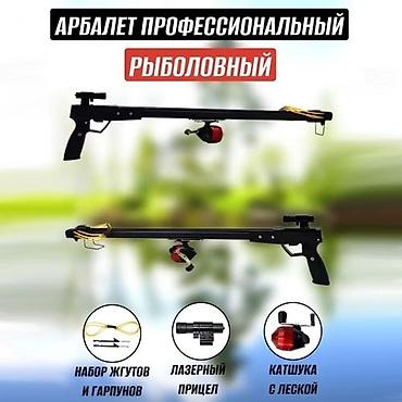бу чехлы: Погрузитесь в мир увлекательной рыбалки с нашей рогаткой, оснащенной — 2