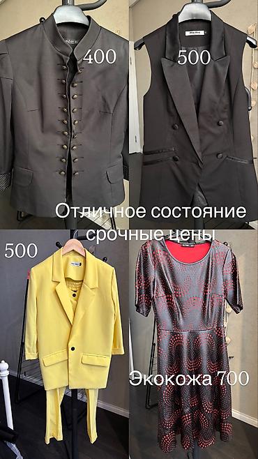 Личные вещи: Мужские женские и детские брендовые вещи как новые так и бу в — 8
