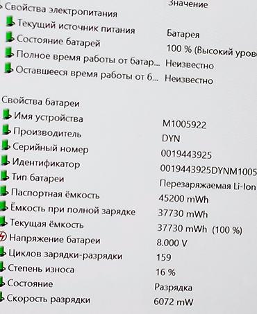 Ноутбуки Microsoft: Для программирования, Б/у, Intel Core i7 — 7
