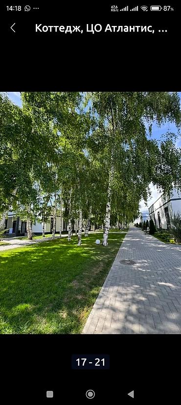 Иссык-Куль 2026: Коттедж, АТЛАНТИС ЦО Атлантис, Сары-Ой, Детская площадка, Парковка, стоянка, Охраняемая территория — 7