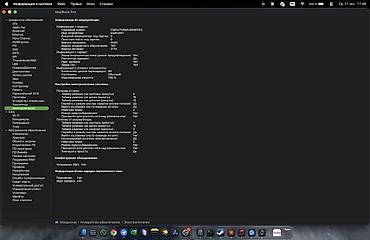 vr ps4: Обмен MacBook Pro 14"м5 в цвете Silver. 14.2 Состояние идеальное — 3