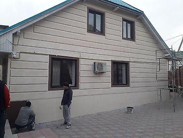 Другие виды отделочных работ: Больше 6 лет опыта — 3