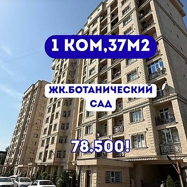 жк ботсад: 1 комната, 37 м², Госрегистр Элитка, 11 этаж, Евроремонт — 1