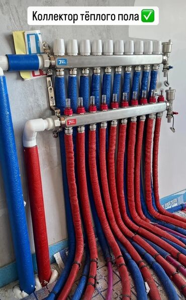 работа водитель в с: Водяной теплый пол Сборка коллектора Котельная Установка газовых