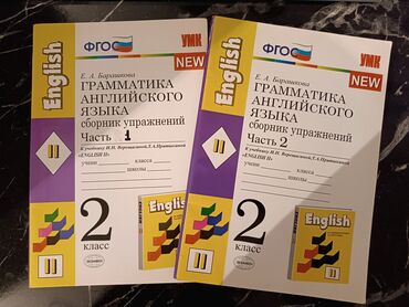 talıbov test imtahan çalışmaları pdf: Английский, тесты для начальных классов(2 и 3 классы) все вместе 8 lalafo.az -da talıbov test imtahan çalışmaları pdf: Английский, тесты для начальных классов(2 и 3 классы) все вместе 8