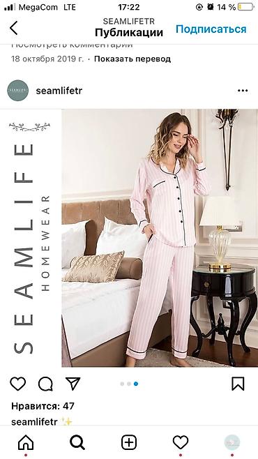 Домашние костюмы: Домашняя одежда Широкий ассортимент Адрес:Рынок Орто Сай Оберон 0 — 12