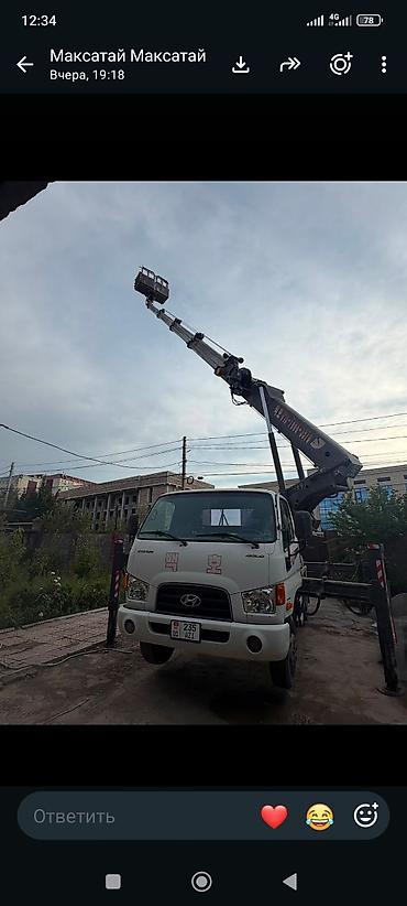 пульт машинка: Услуги автовышки (Hyundai Mighty) 28 метров цена договорная по часовой — 6