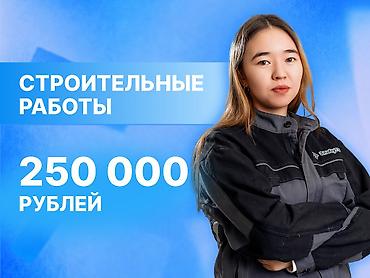 рабочие: Требуется Разнорабочий на производство, Оплата: Дважды в месяц, Без опыта — 1