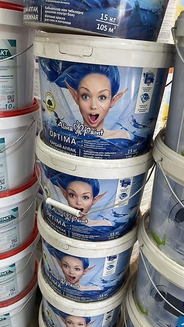 Суу негизиндеги боёк, Alina Paint, Ички иш үчүн, түсү - Ак, 15 кг, Күңүрт, Мыкты боёчу касиетке ээ